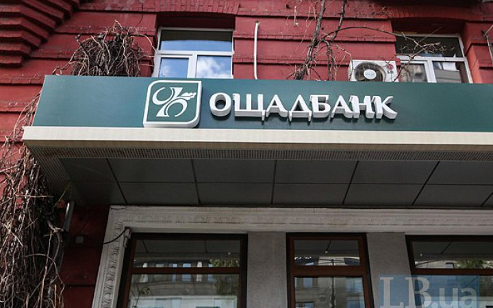 Oschadbank in Ungarn: Warum Geldtransporter gestoppt wurden und was bisher bekannt ist